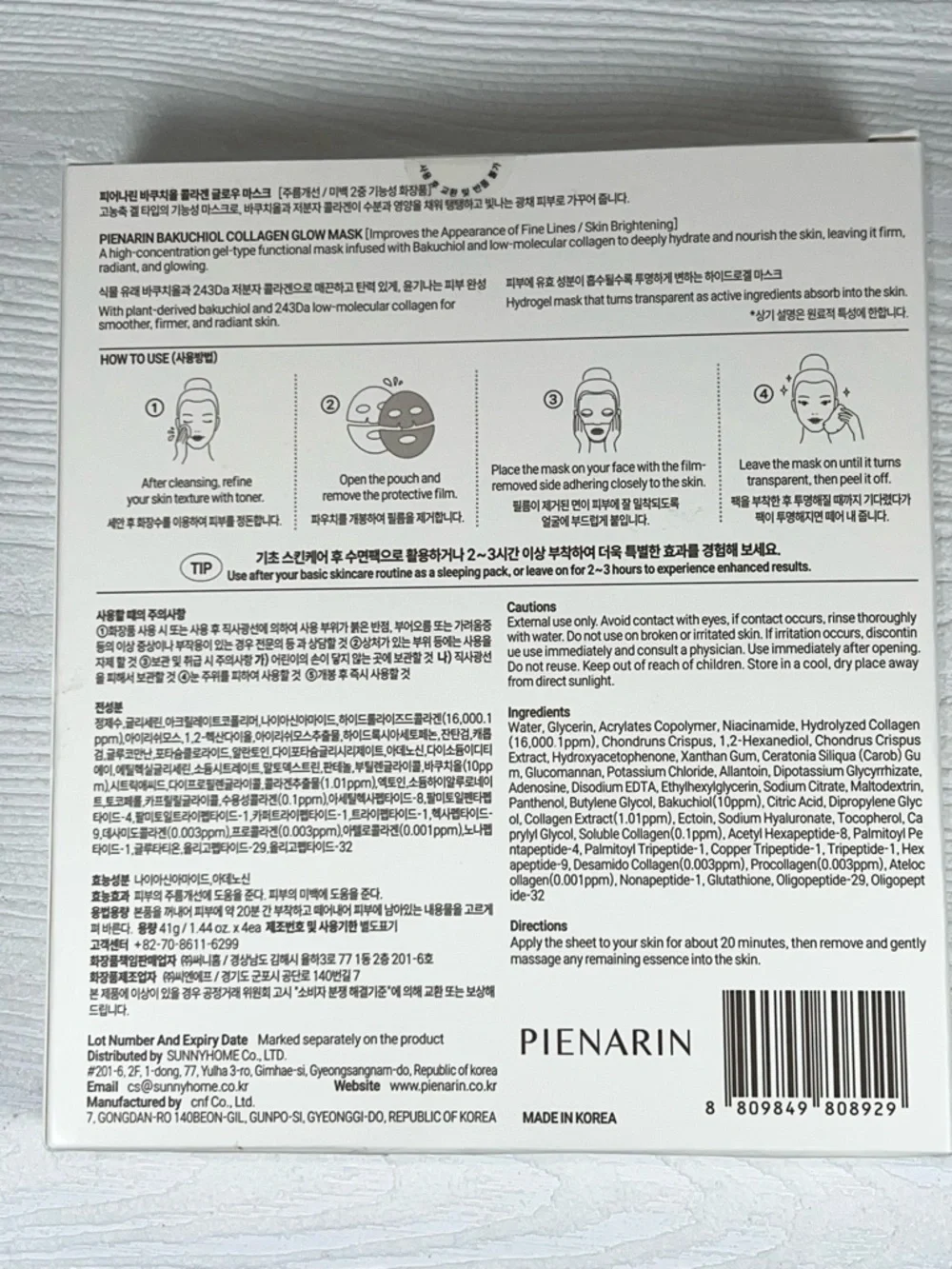 Korean Skincare Bakuchiol Collagen Glow Hydrogel Mask